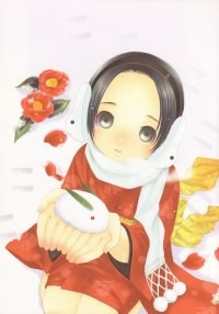 BUY NEW kaname itsuki - 172116 Premium Anime Print Poster