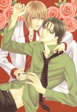BUY NEW kaname itsuki - 172273 Premium Anime Print Poster