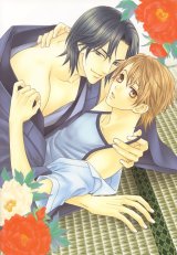BUY NEW kaname itsuki - 172275 Premium Anime Print Poster