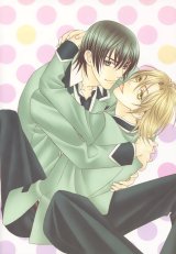 BUY NEW kaname itsuki - 172449 Premium Anime Print Poster