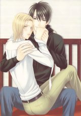 BUY NEW kaname itsuki - 172579 Premium Anime Print Poster