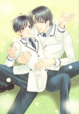 BUY NEW kaname itsuki - 172611 Premium Anime Print Poster