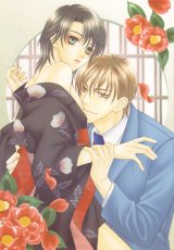 BUY NEW kaname itsuki - 172722 Premium Anime Print Poster