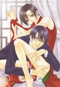 BUY NEW kaname itsuki - 173625 Premium Anime Print Poster