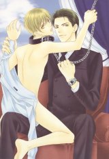 BUY NEW kaname itsuki - 174393 Premium Anime Print Poster