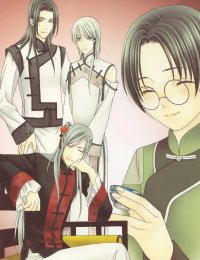 BUY NEW kaname itsuki - 175050 Premium Anime Print Poster