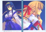 BUY NEW kannaduki no miko - 134137 Premium Anime Print Poster