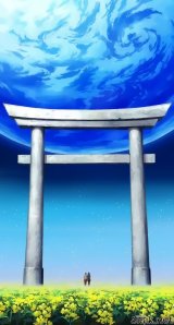 BUY NEW kannaduki no miko - 20537 Premium Anime Print Poster