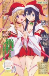 BUY NEW kannaduki no miko - 33494 Premium Anime Print Poster