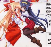 BUY NEW kannaduki no miko - 33628 Premium Anime Print Poster