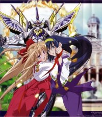 BUY NEW kannaduki no miko - 42391 Premium Anime Print Poster