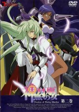 BUY NEW kannaduki no miko - 45693 Premium Anime Print Poster