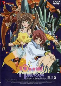 BUY NEW kannaduki no miko - 45695 Premium Anime Print Poster