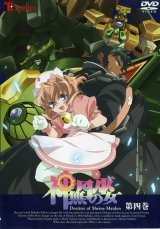 BUY NEW kannaduki no miko - 45698 Premium Anime Print Poster