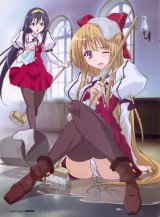 BUY NEW kannaduki no miko - 5182 Premium Anime Print Poster