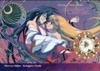BUY NEW kannaduki no miko - 6701 Premium Anime Print Poster