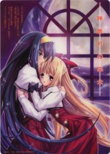 BUY NEW kannaduki no miko - 7056 Premium Anime Print Poster