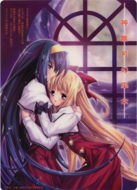 BUY NEW kannaduki no miko - 7056 Premium Anime Print Poster