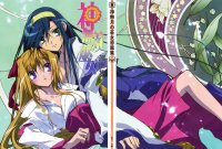 BUY NEW kannaduki no miko - 74623 Premium Anime Print Poster
