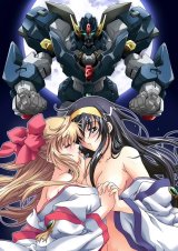BUY NEW kannaduki no miko - 9346 Premium Anime Print Poster