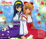 BUY NEW kannaduki no miko - 9811 Premium Anime Print Poster