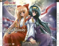BUY NEW kannaduki no miko -  edit823 Premium Anime Print Poster