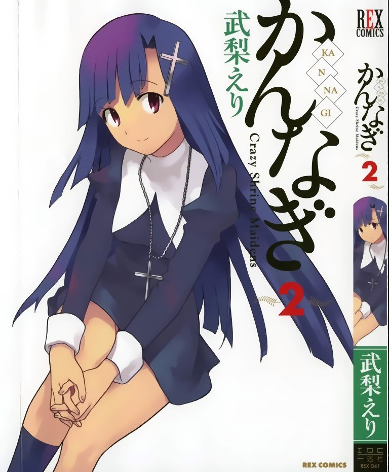 BUY NEW kannagi crazy shrine maidens - 171261 Premium Anime Print Poster kannagi crazy shrine maidens - 171261 image