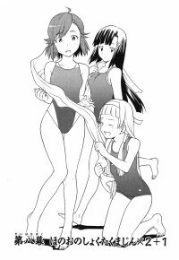 BUY NEW kannagi crazy shrine maidens - 171264 Premium Anime Print Poster