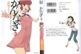 BUY NEW kannagi crazy shrine maidens - 171266 Premium Anime Print Poster