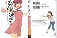 BUY NEW kannagi crazy shrine maidens - 171266 Premium Anime Print Poster