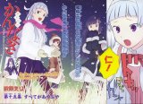 BUY NEW kannagi crazy shrine maidens - 171267 Premium Anime Print Poster