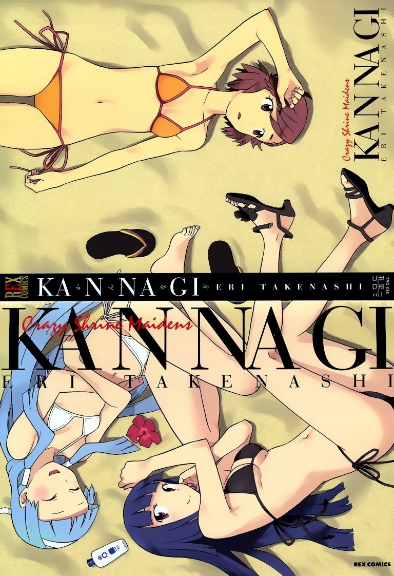 BUY NEW kannagi crazy shrine maidens - 171268 Premium Anime Print Poster kannagi crazy shrine maidens - 171268 image