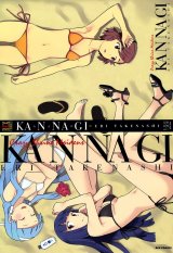 BUY NEW kannagi crazy shrine maidens - 171268 Premium Anime Print Poster