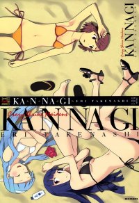 BUY NEW kannagi crazy shrine maidens - 171268 Premium Anime Print Poster