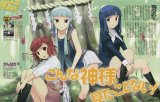 BUY NEW kannagi crazy shrine maidens - 183739 Premium Anime Print Poster