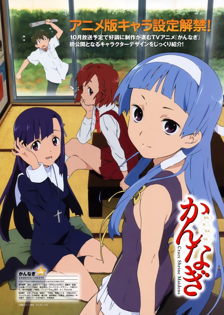 BUY NEW kannagi crazy shrine maidens - 188638 Premium Anime Print Poster kannagi crazy shrine maidens - 188638 image
