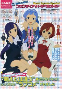 BUY NEW kannagi crazy shrine maidens - 190738 Premium Anime Print Poster