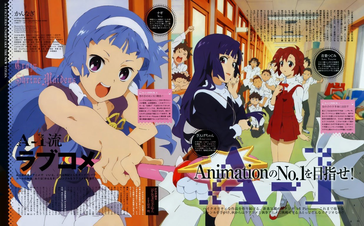 BUY NEW kannagi crazy shrine maidens - 195782 Premium Anime Print Poster kannagi crazy shrine maidens - 195782 image