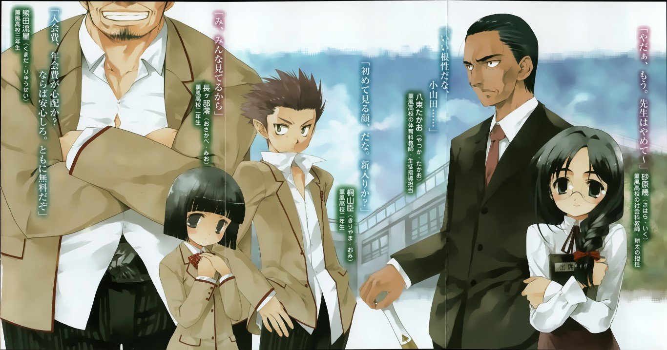 BUY NEW kanokon - 156157 Premium Anime Print Poster kanokon - 156157 image