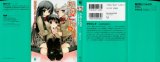 BUY NEW kanokon - 156291 Premium Anime Print Poster