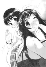 BUY NEW kanokon - 156372 Premium Anime Print Poster