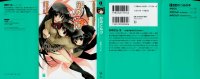 BUY NEW kanokon - 156677 Premium Anime Print Poster