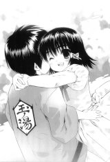 BUY NEW kanokon - 156683 Premium Anime Print Poster