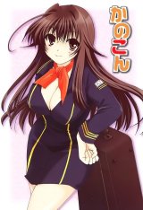 BUY NEW kanokon - 173313 Premium Anime Print Poster