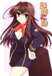 BUY NEW kanokon - 173313 Premium Anime Print Poster