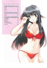 BUY NEW kanokon - 173469 Premium Anime Print Poster