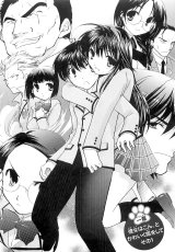 BUY NEW kanokon - 176096 Premium Anime Print Poster