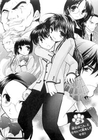 BUY NEW kanokon - 176096 Premium Anime Print Poster