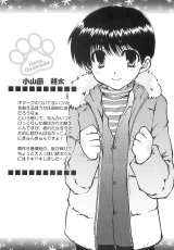 BUY NEW kanokon - 176097 Premium Anime Print Poster