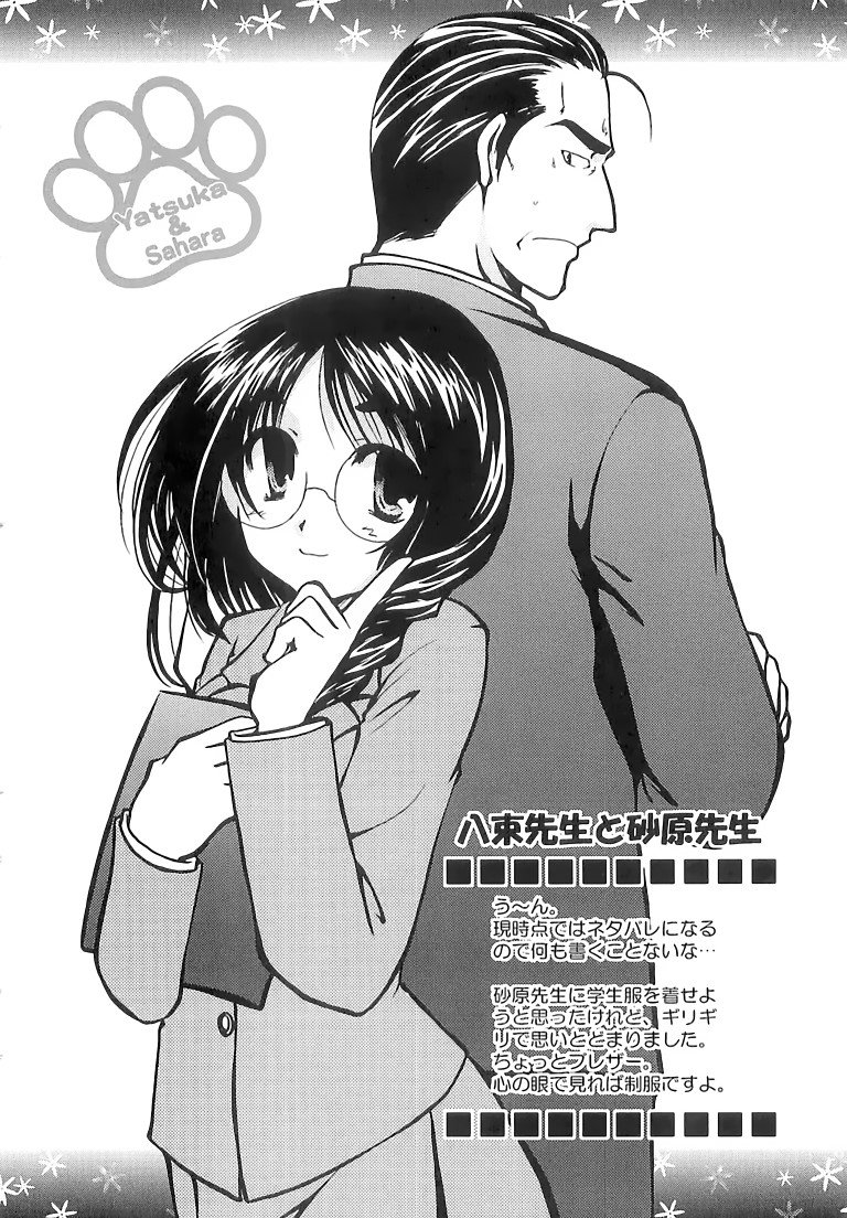 BUY NEW kanokon - 176108 Premium Anime Print Poster kanokon - 176108 image